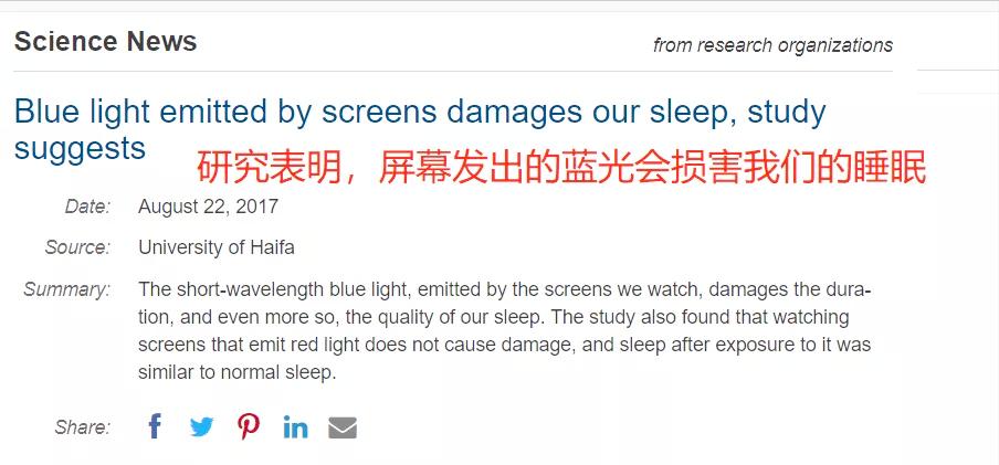 睡一觉减重2斤基础代谢怎么样,睡一觉瘦了1kg基础代谢如何