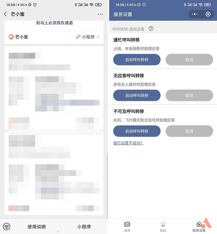ai智能电话助理有哪些,ai帮助接电话app