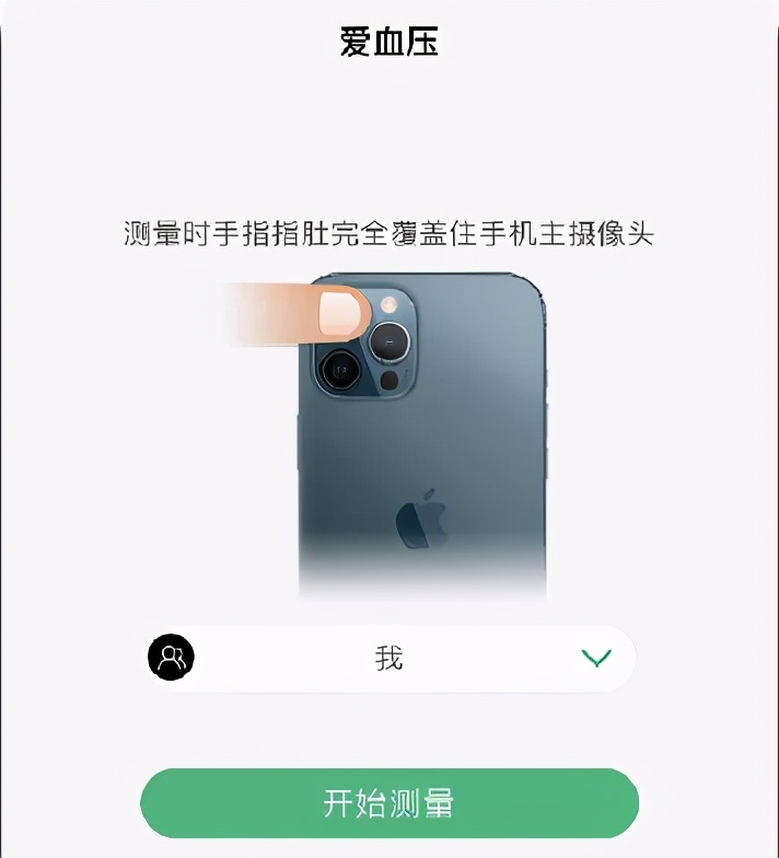 不同牌子价格的降压药效果一样吗,降血压的药效果好的是哪种