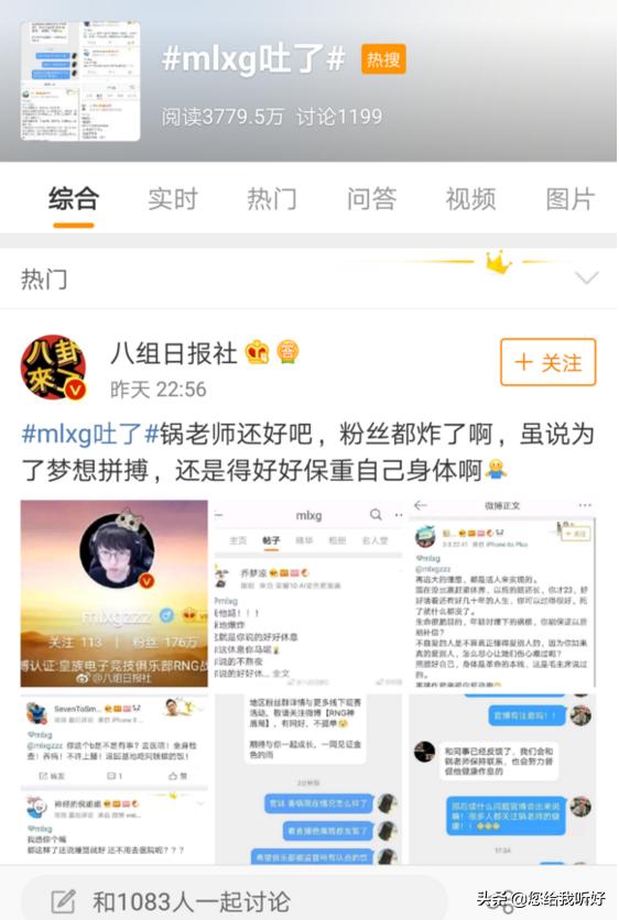 电竞选手得腱鞘炎还能恢复吗,电竞选手容易得腱鞘炎还是肌腱炎