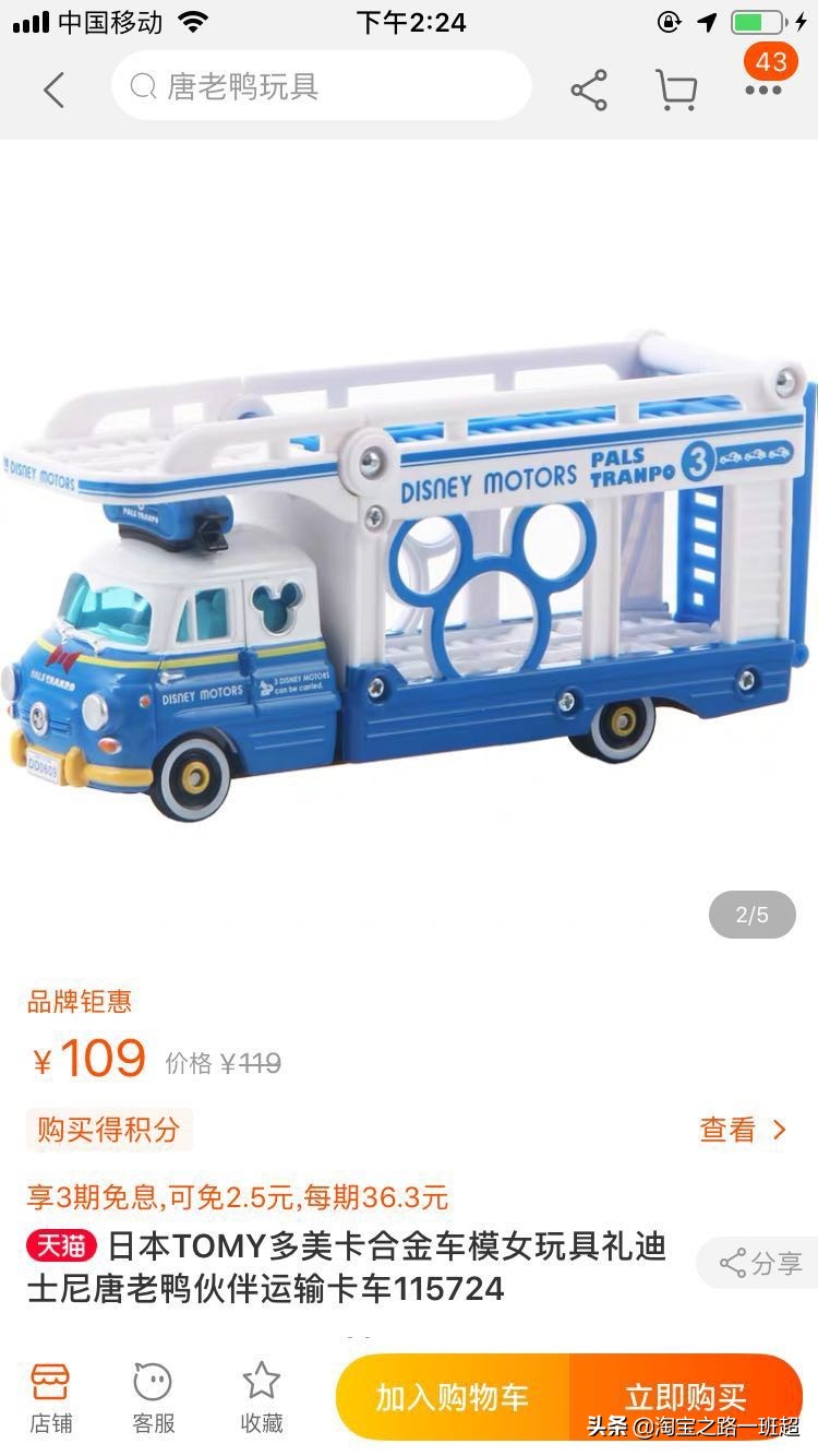 怎样提升淘宝店铺转化率的方法,淘宝店铺怎么提升转化率和销量