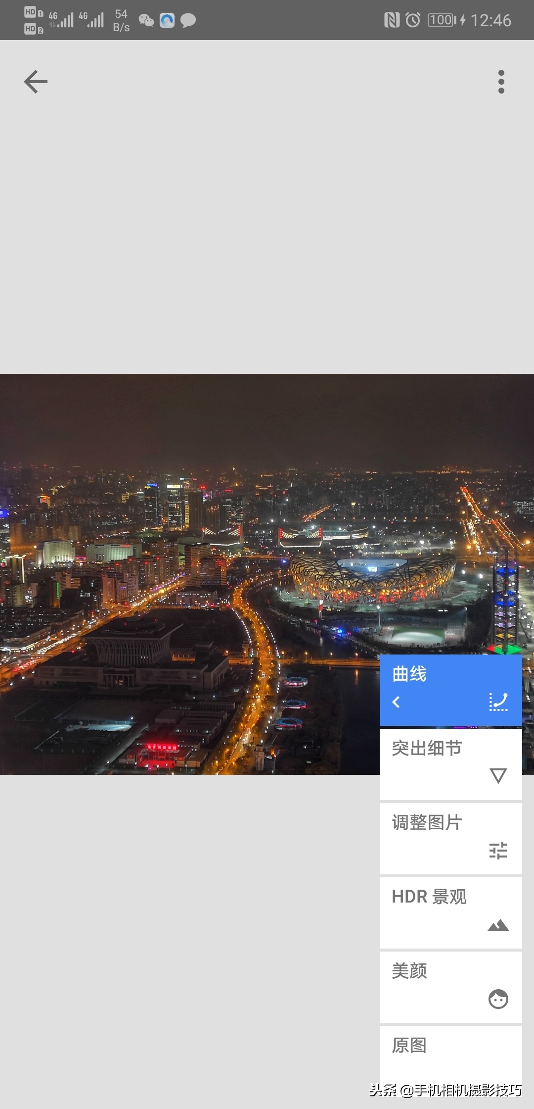 雾霾怎么拍照才能通透,如何使雾霾照片变得通透