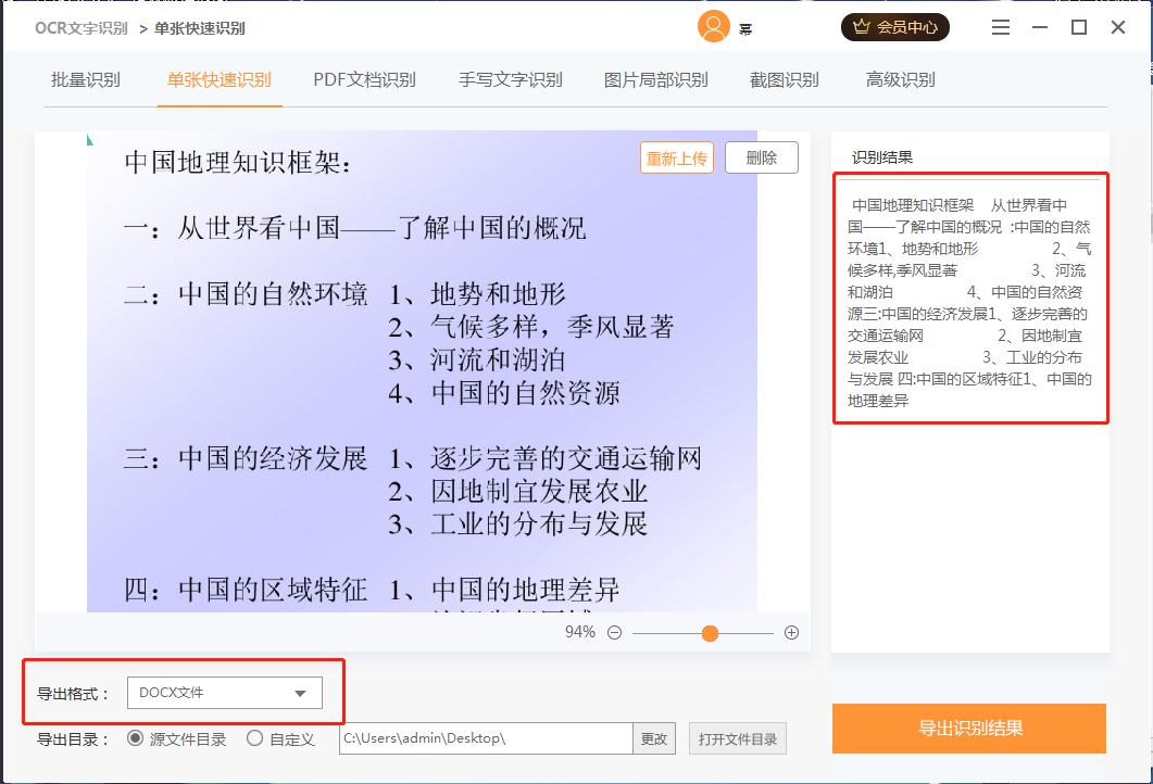 怎么在网页上免费复制文本,电脑怎么免费复制网页上的文字