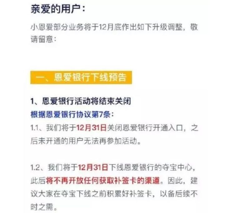 秀一年恩爱给1520元？那些坚持打卡360天的小情侣怎么样了？