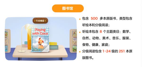 腾讯教育公益活动,腾讯教育大礼包