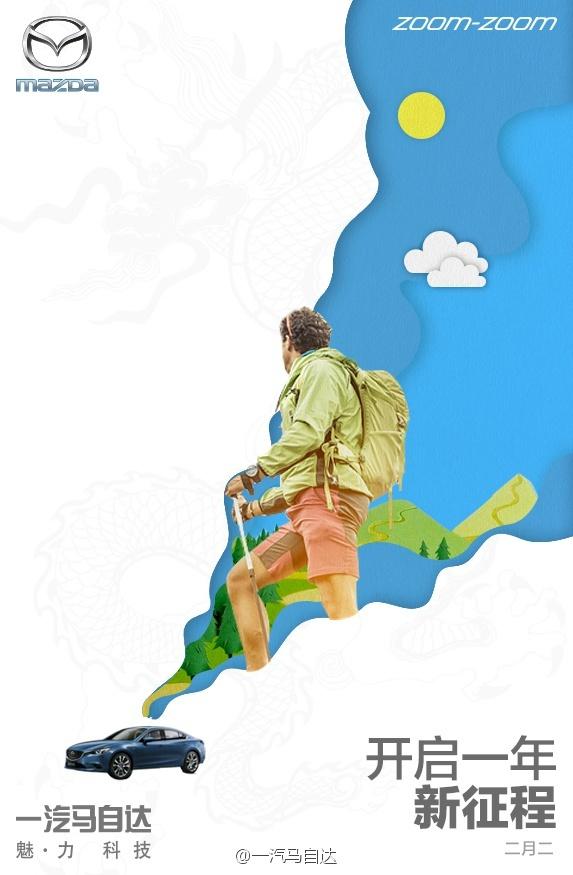 二月二龙抬头的7张相片模板,今天是二月二龙抬头简单图片