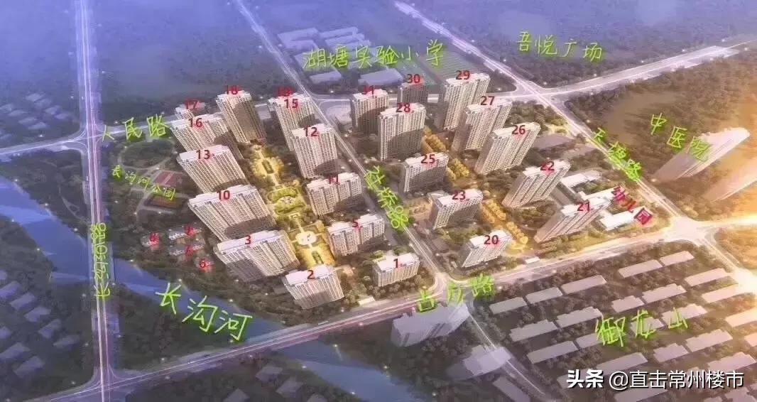 直降42万的房子106万,直降1万常州楼盘