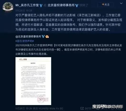 吴亦凡事件是谁爆料出来的,吴亦凡事件录像哪里来的