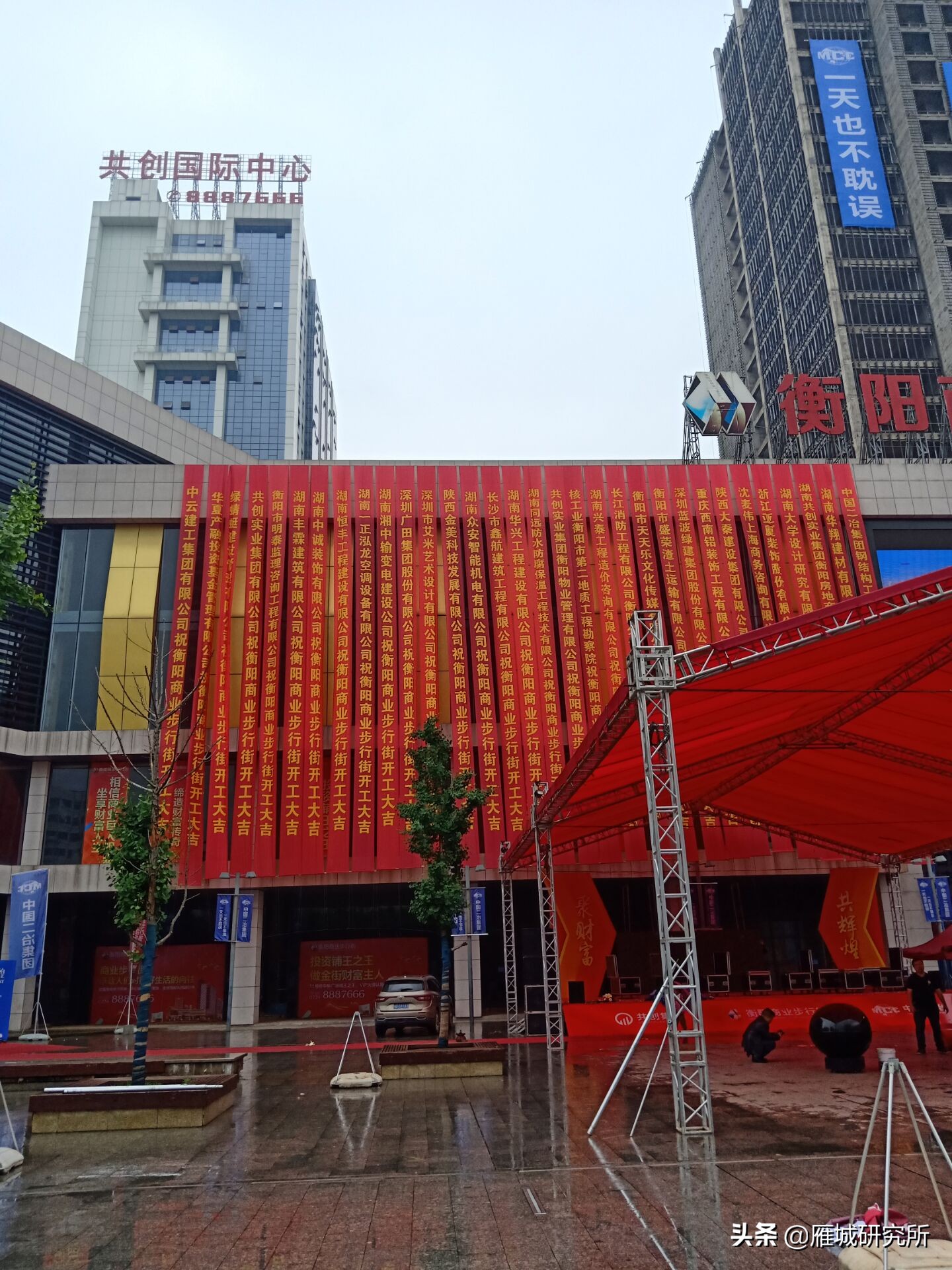 衡阳商业步行街烂尾怎么处理,衡阳商业步行街正在筹划中吗