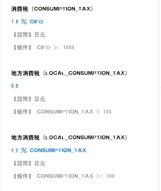 知乎付费咨询的人多吗,日本寄手表回国怎么收税