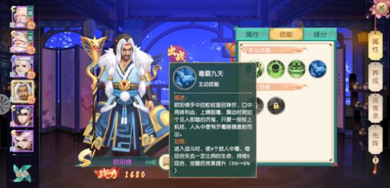 神雕侠侣2白驼侠客,白驼山庄神雕侠侣