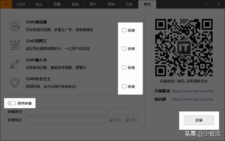 windows7重装系统去哪里下镜像,windows怎么装成linux系统