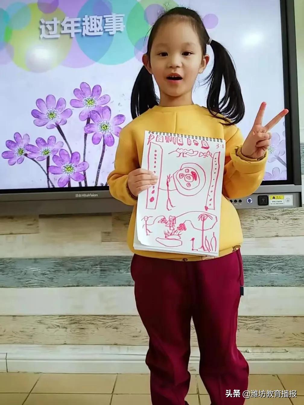 潍坊市新华幼儿园,潍坊新华幼儿园和第二实验幼儿园