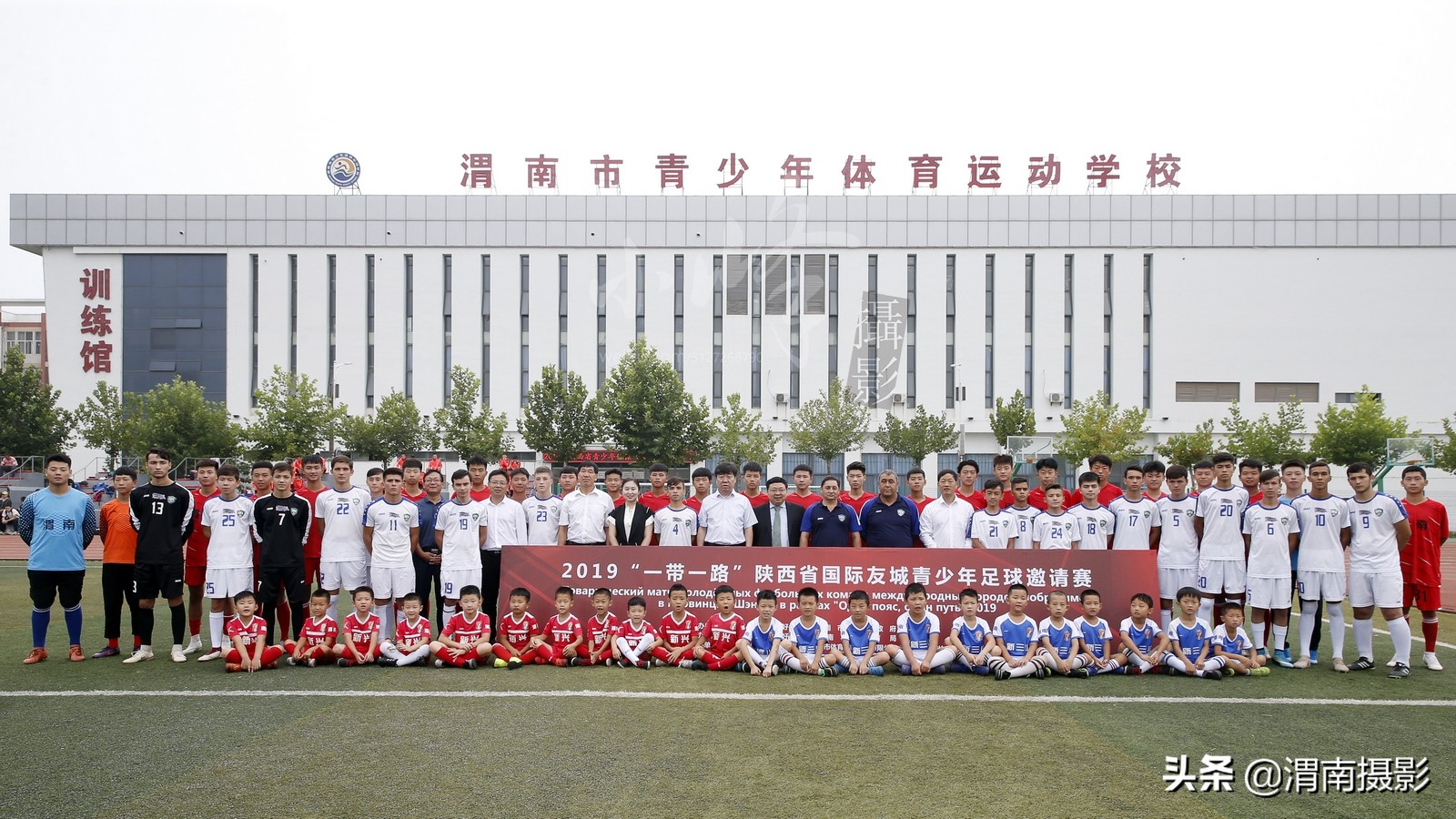 镜头下的陕西,2019渭南体育中心