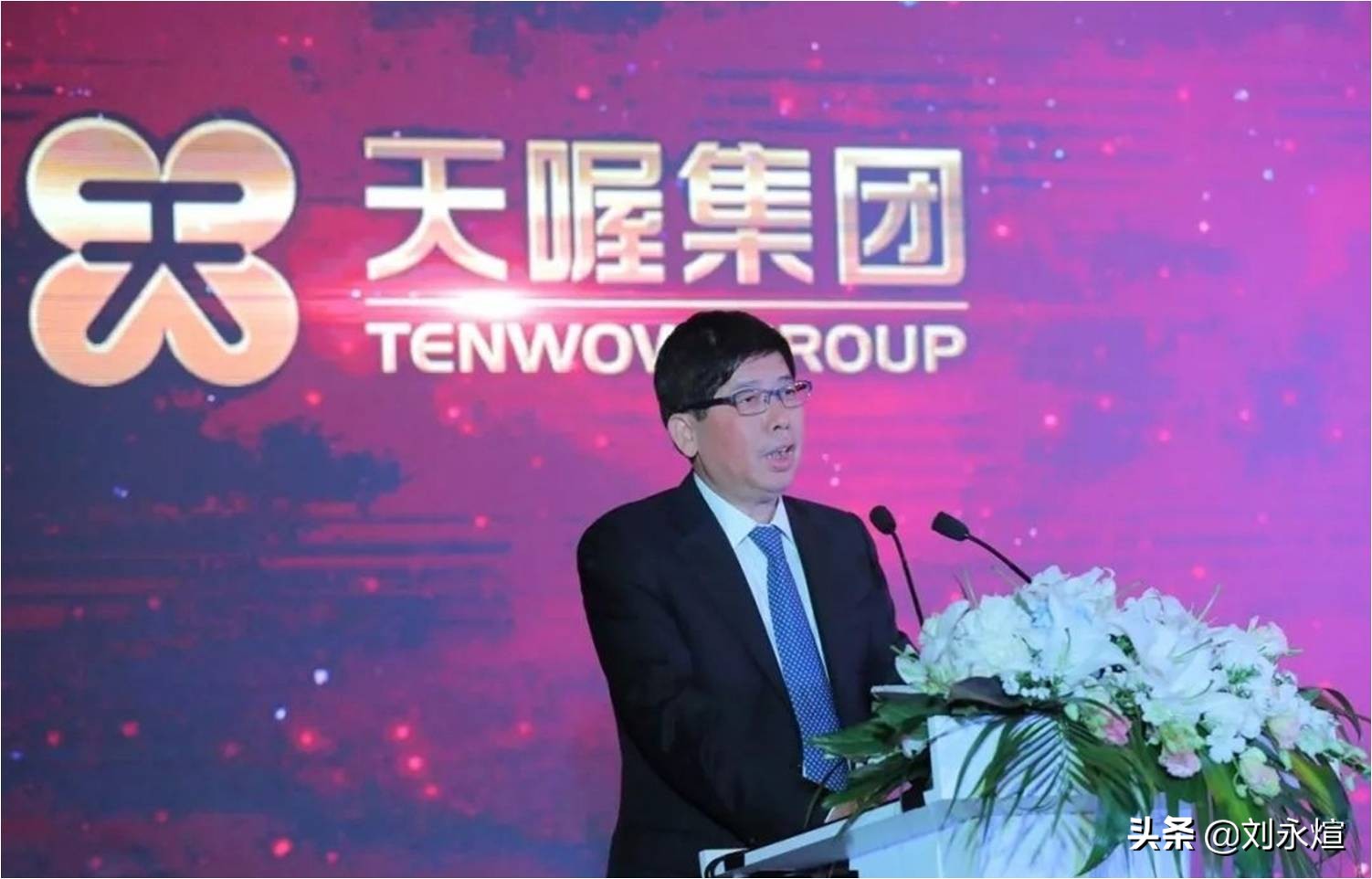 天喔蜂蜜柚子茶9.9,天喔蜂蜜柚子茶回归礼券