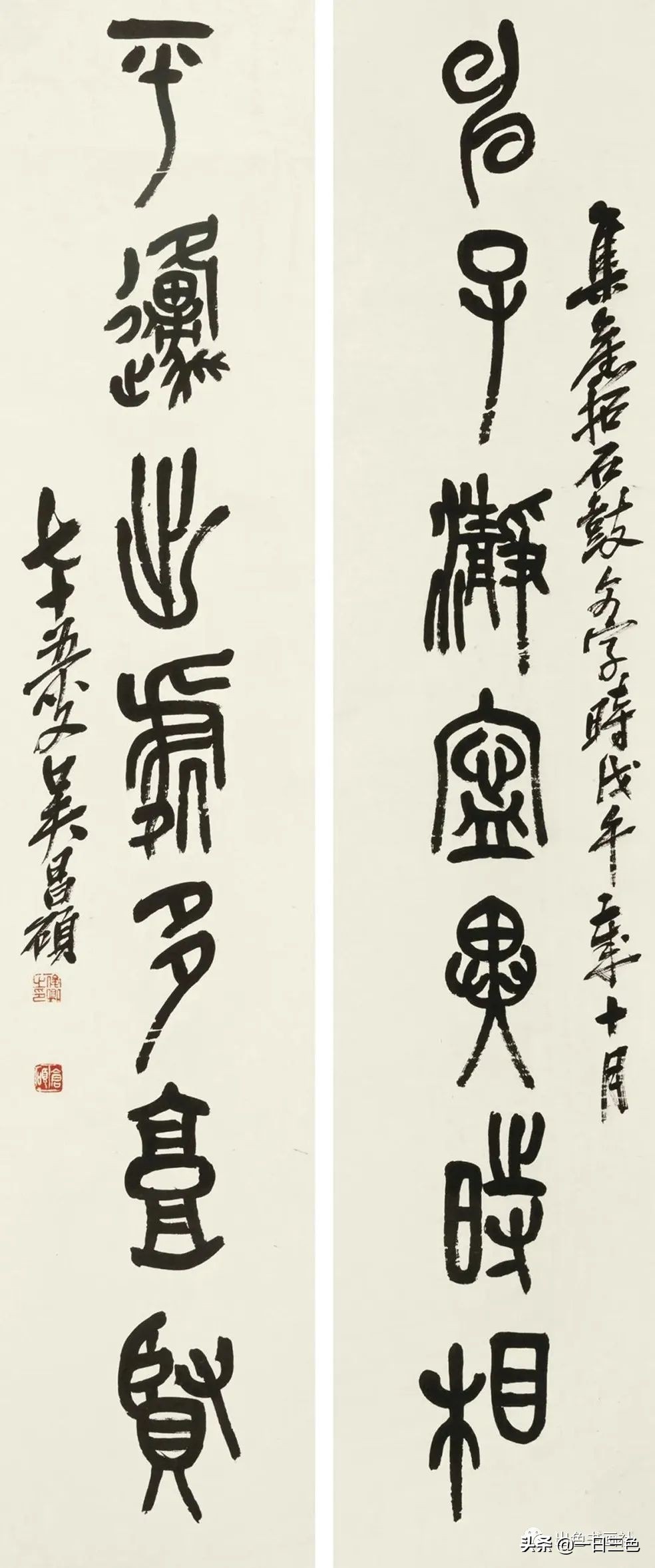 吴昌硕篆书对联315副,吴昌硕篆书春联2024新款