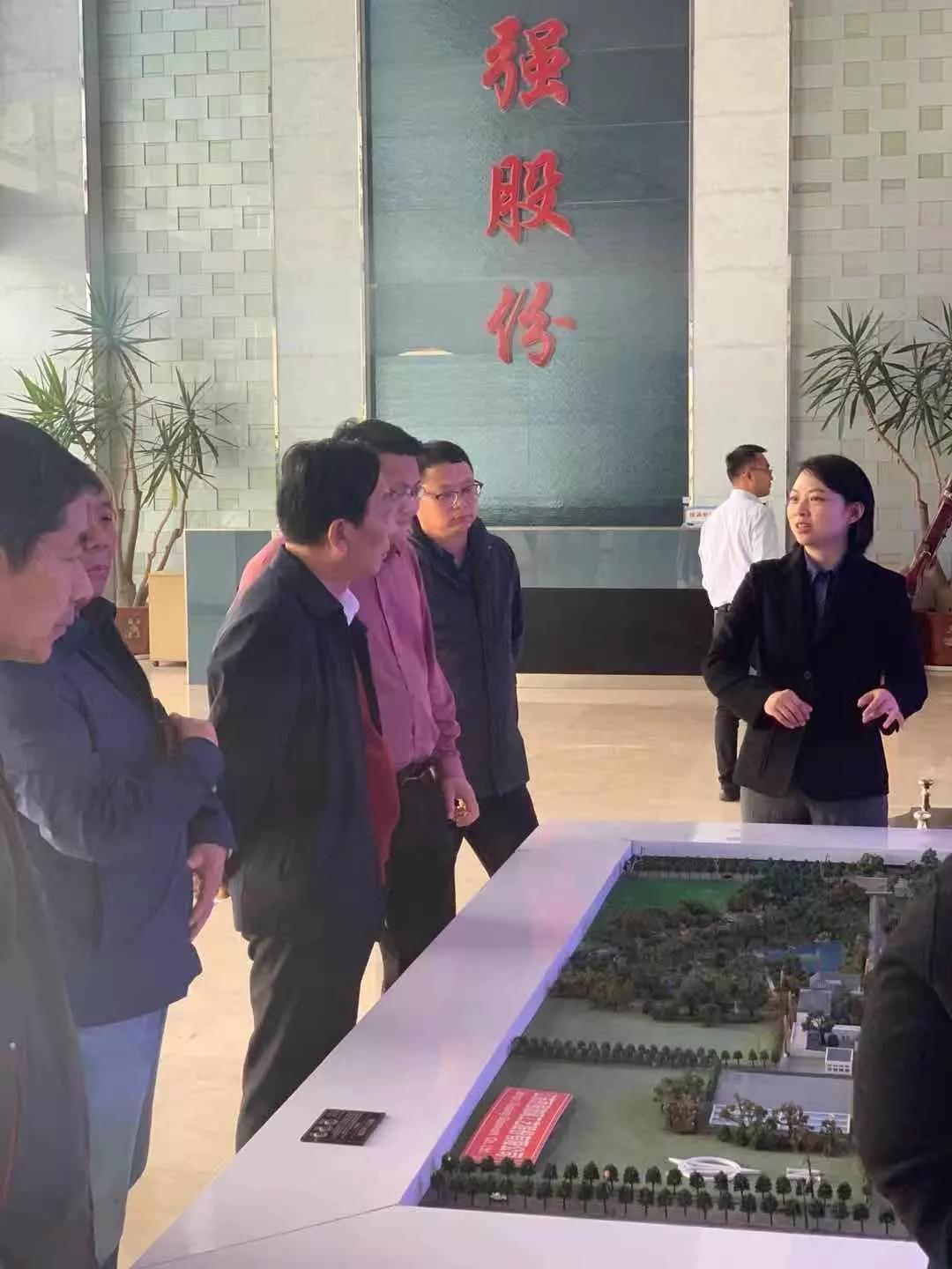 徐州市董事学会走进宿迁秀强幸福文化