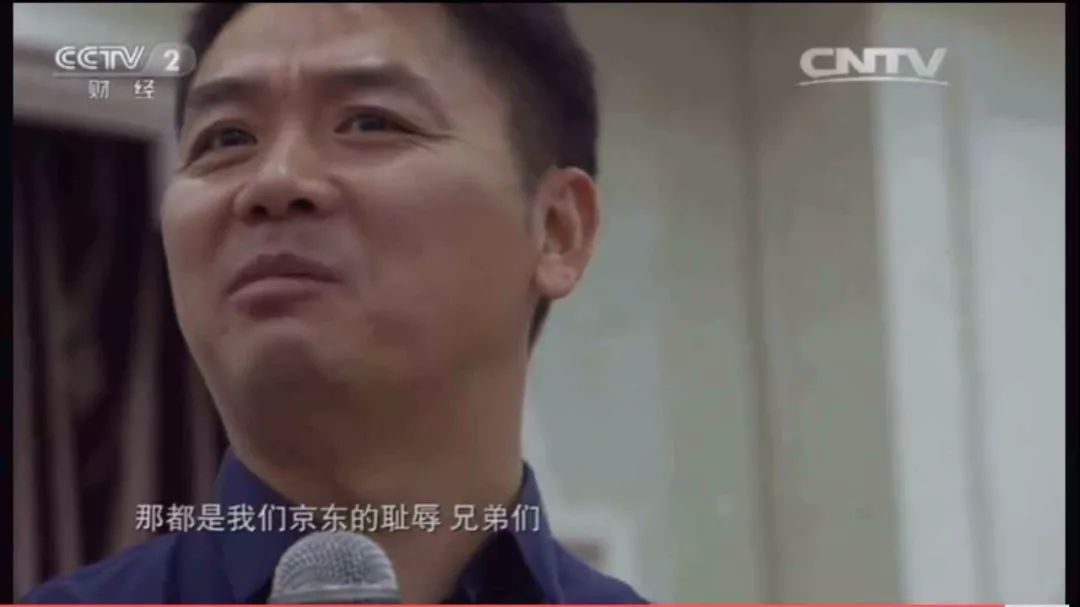 刘强东300亿投资人工智能,刘强东入股科大花了多少钱