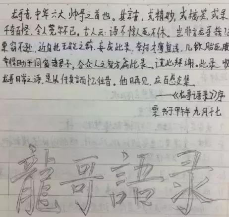 江苏省江浦高级中学在全国出名了,江浦高级中学要在全国出名了