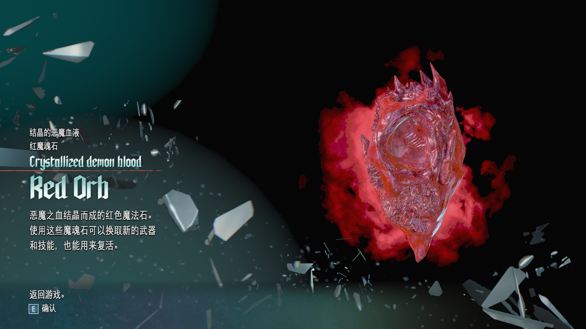 鬼泣5值不值得买看完这篇就够了,鬼泣5推荐入手