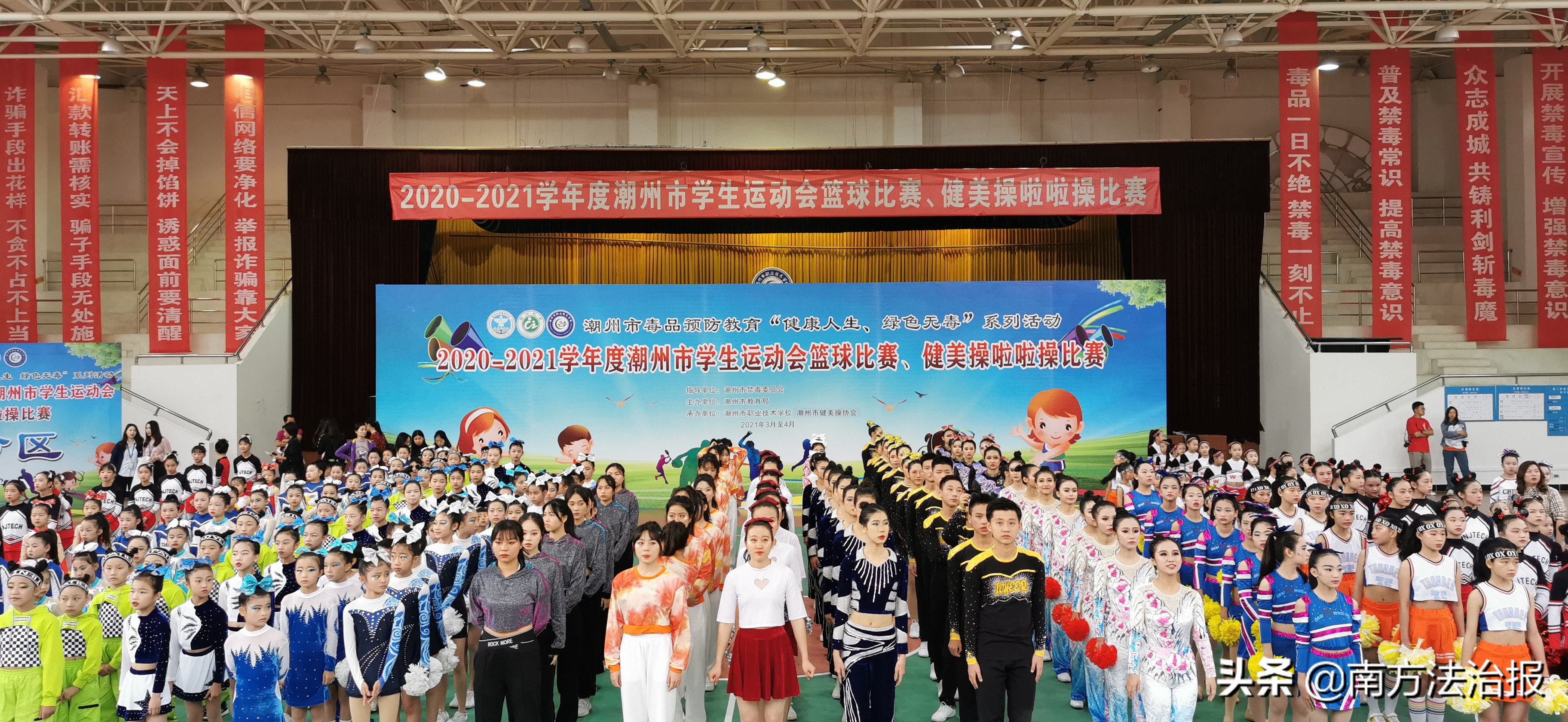 潮州治安整治大行动,潮州集中整治