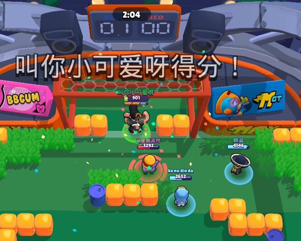 荒野乱斗公牛战术,荒野乱斗公牛踢足球