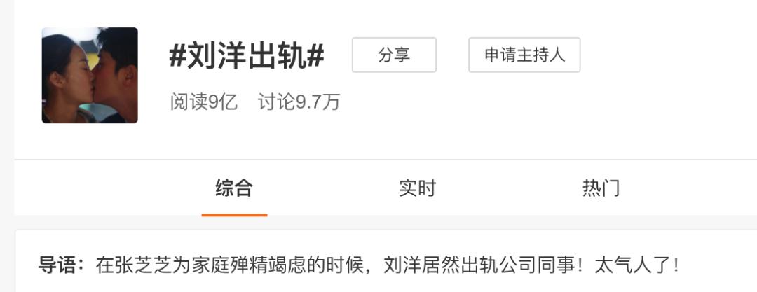 被骂渣男怎么办高情商回复,人设崩塌的渣男
