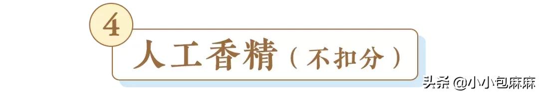 宝宝浴液推荐,婴儿浴液的配方