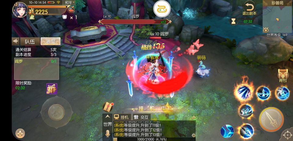 天涯明月刀端游天刀最近有新区吗,天刀端游最新2023