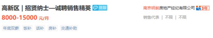南京同事能力差，跳槽后年薪25万涨到50万，网友：脸皮厚，够自信