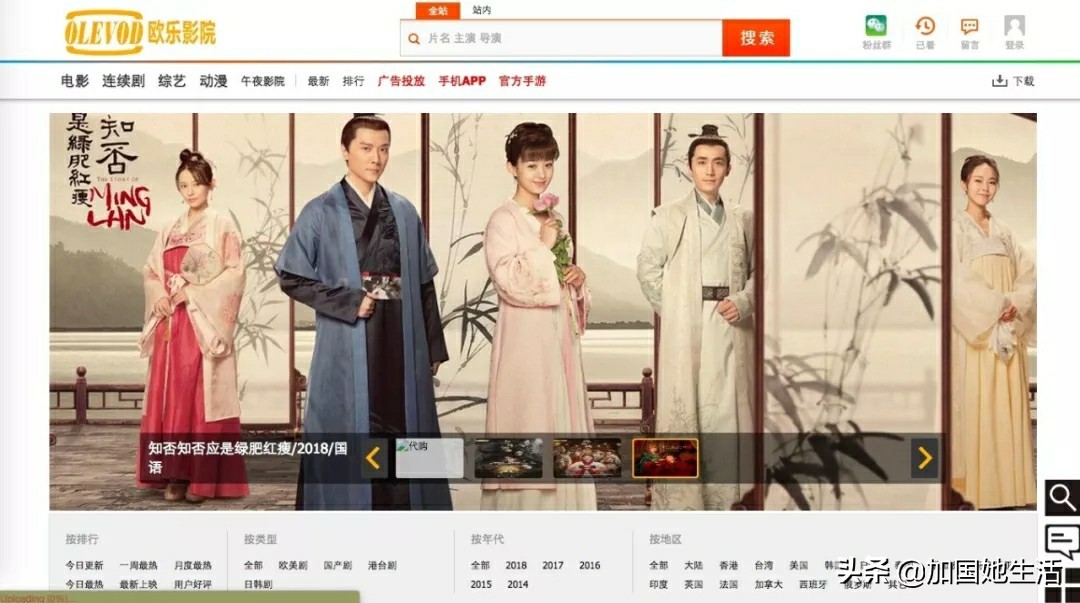 海外追剧网站推荐最新,海外可以看剧的视频网站