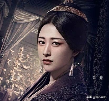大秦赋赵姬为什么选朱珠,大秦赋中朱珠演的赵姬演技如何