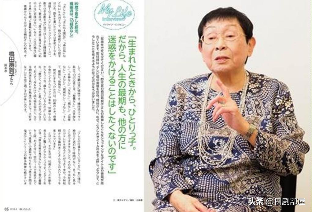 阿信桥田寿贺子,日本媒体评价田中裕子版的阿信