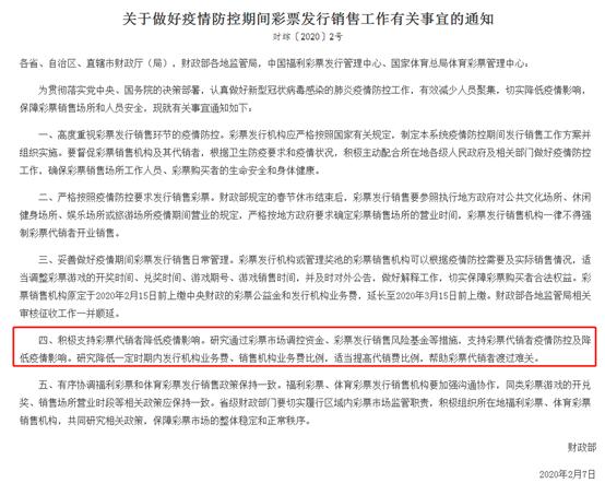 给经销商的销售返点,给兼职人员的销售返点如何入帐