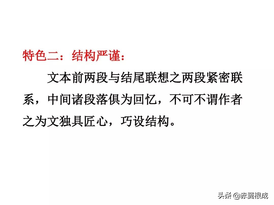 灯笼这一课的预习笔记,八年级下册语文笔记人教版灯笼