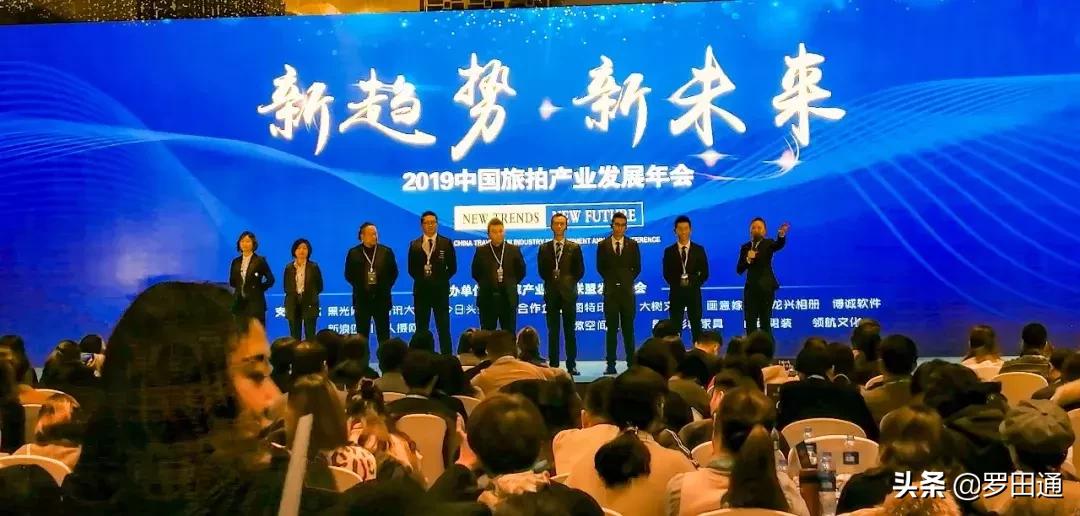 「喜报」罗田葆丽婚纱荣获全球旅拍公信力优秀企业，黄冈唯一！