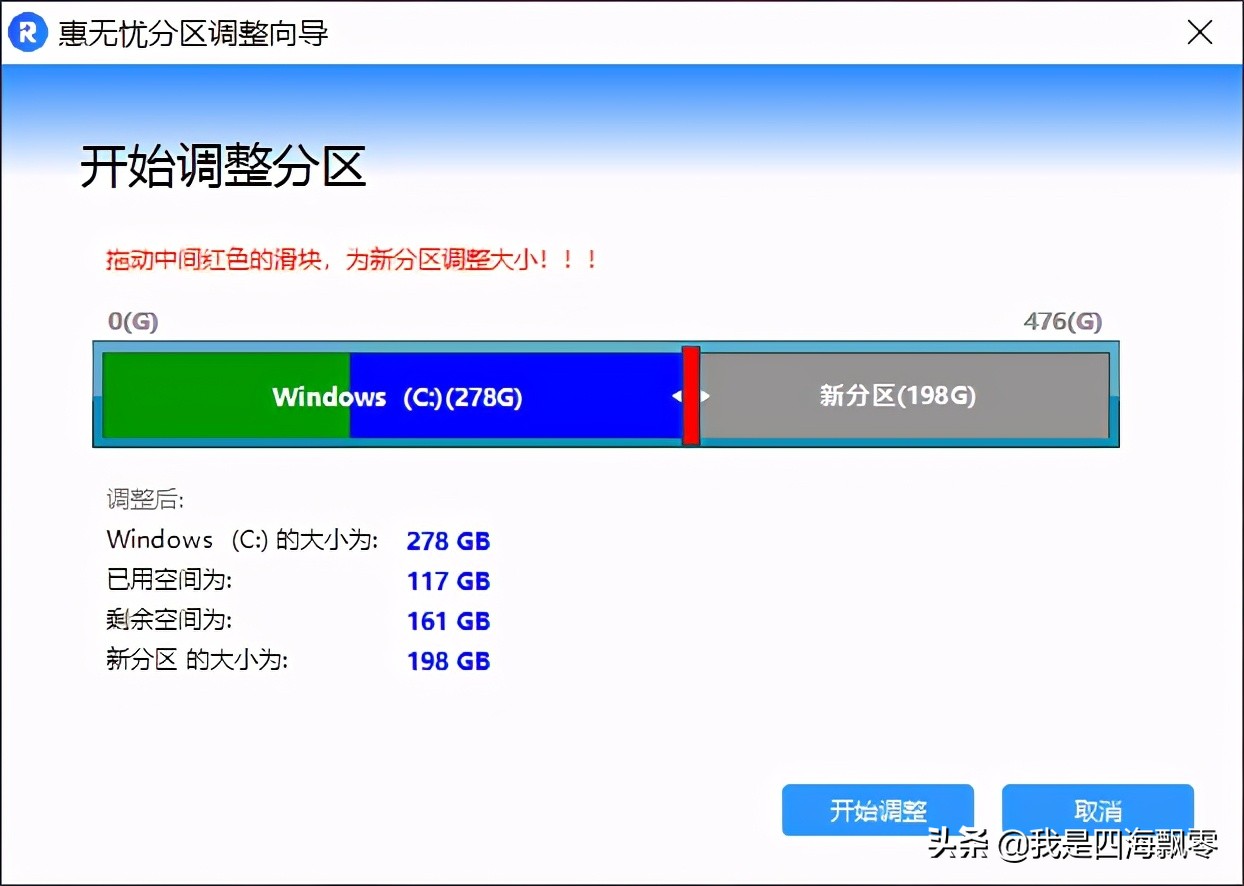 提升工作效率，内容创作者的“利器”：惠普战66四代深入体验