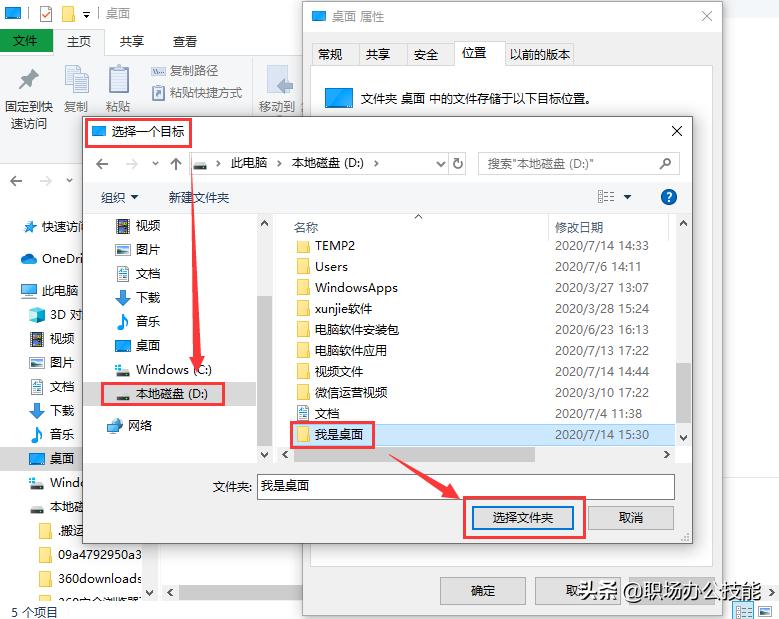 电脑c盘空间不足怎么办win7,电脑c盘空间不足怎么办不能开机