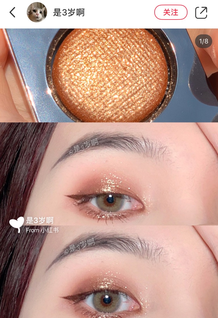 眼影日常推荐配色有哪些,好看又不显肿的眼影配色