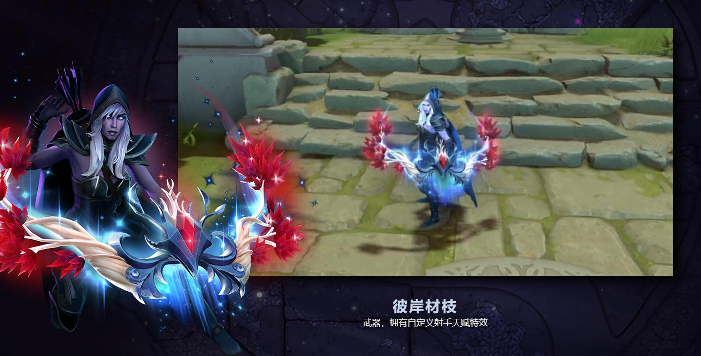 dota2ti勇士令状怎么升级最划算,dota2ti9对阵表