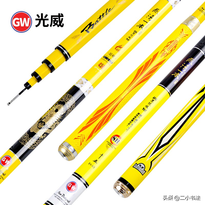 中国山寨渔具,山寨版渔具