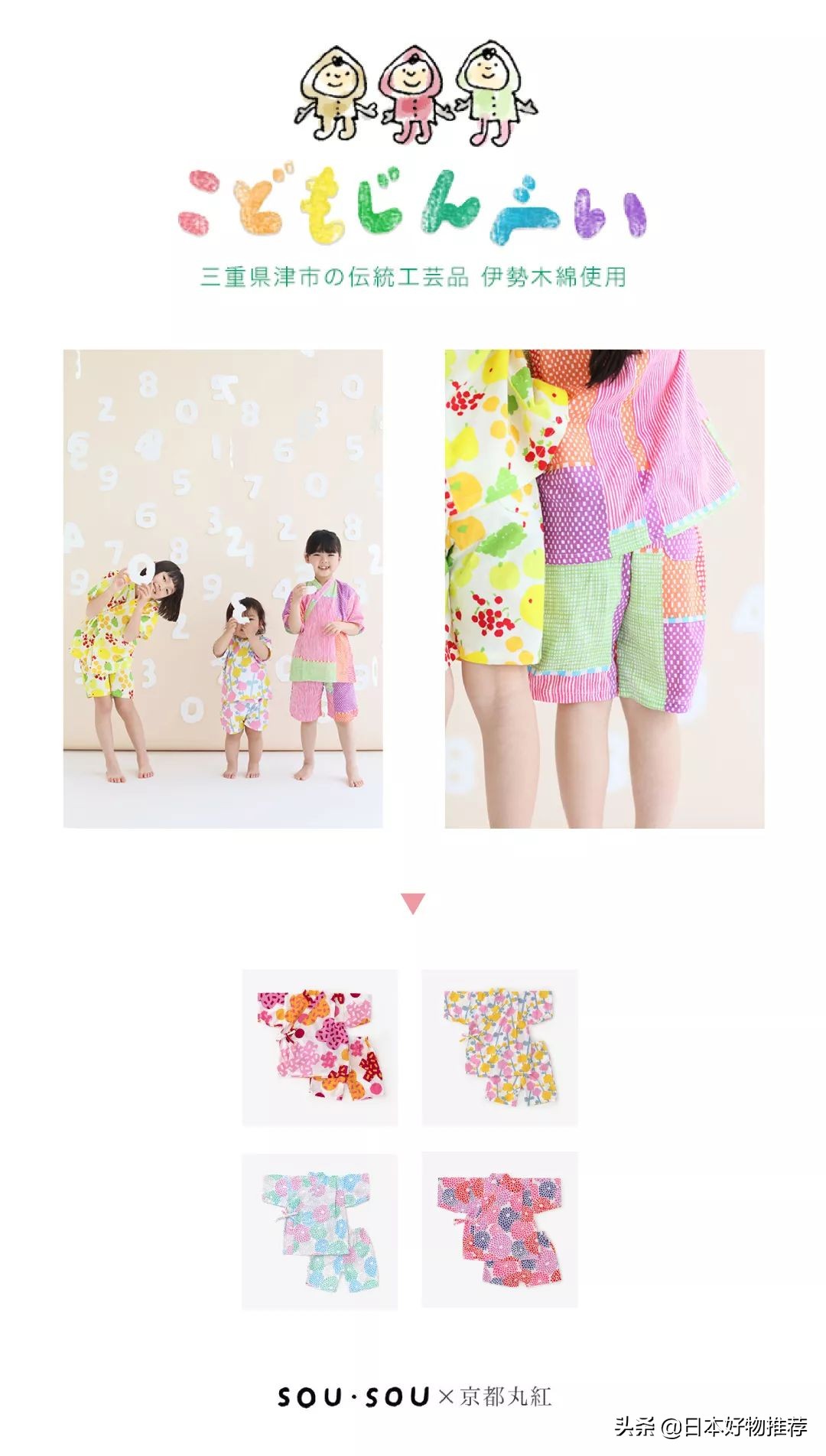 京都名品推荐,日本京都旅游必买好物推荐