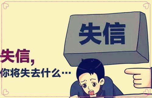 民间借钱被起诉还不了有什么后果,借钱不还有什么后果法律咨询