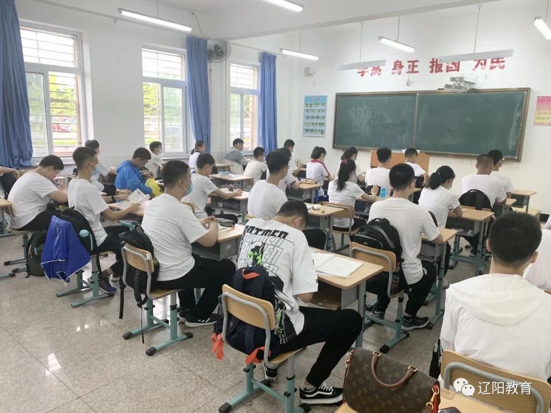 辽阳市第一高级中学2020级新生开学第一天