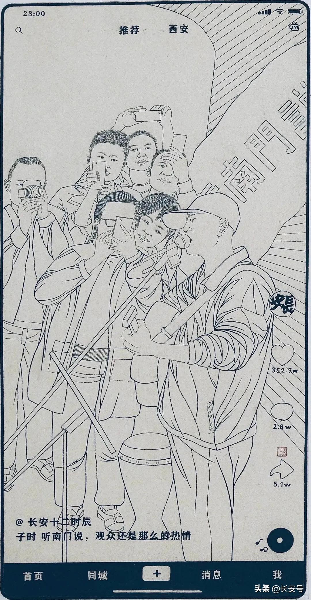 来西安看看风景,来西安看看大雁塔