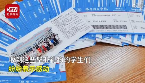 毕业季送给你们最好的礼物,毕业季有哪些有意义的毕业礼物