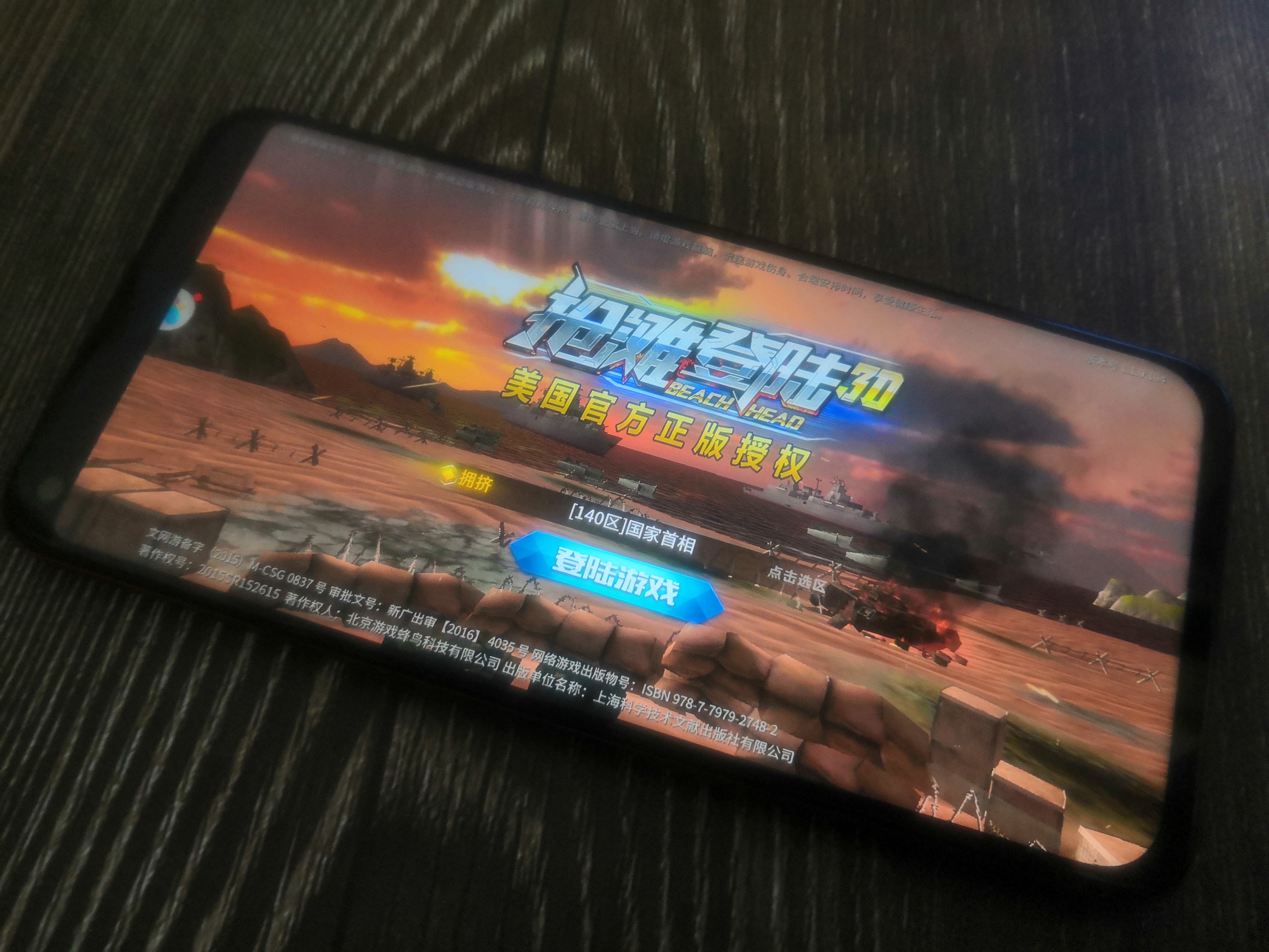 荣耀v20支持游戏体验吗,荣耀v20三个简单操作