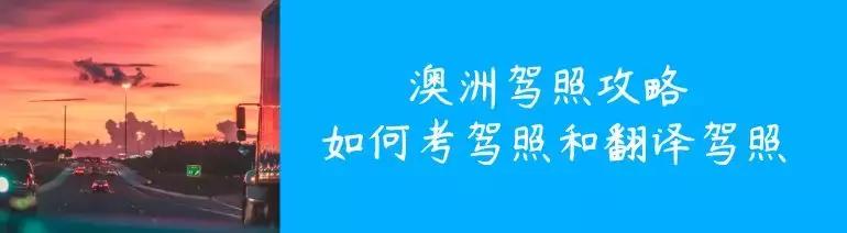 澳洲留学回国了很后悔,留学澳洲读研后悔吗