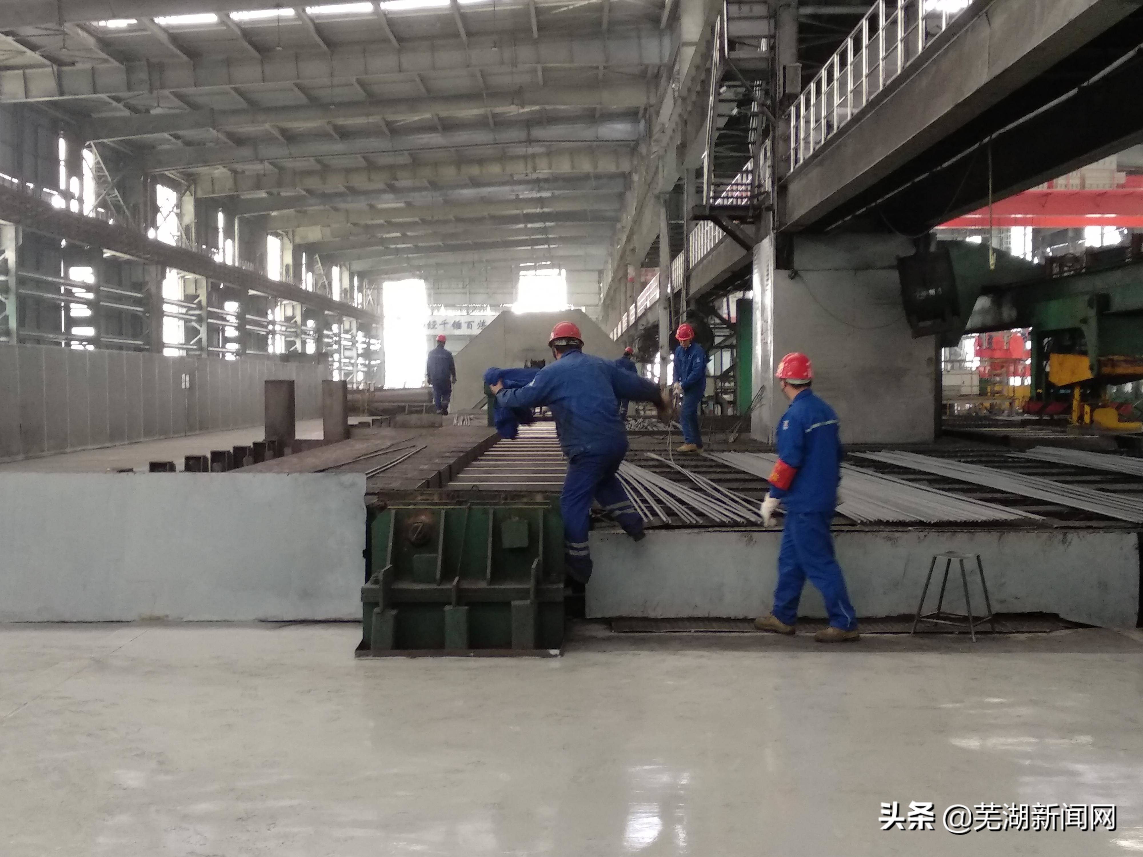 芜湖高质量发展示范项目,芜湖高质量发展新征程