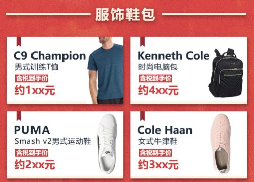 618攻略京东家电,618攻略淘宝怎么买